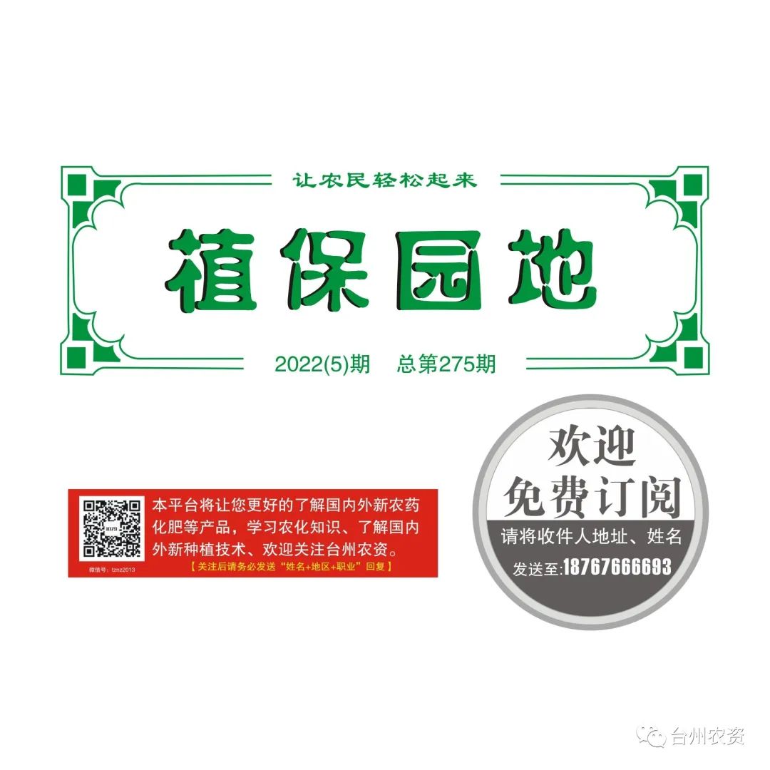 2022年柑橘花量少，如何做好?；ū９ぷ鳎? width=