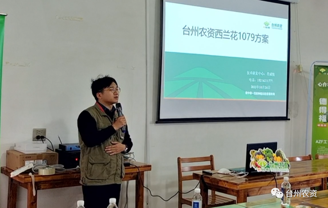 西蘭花套餐“德得福+農地富”：快速緩苗，減肥提效！